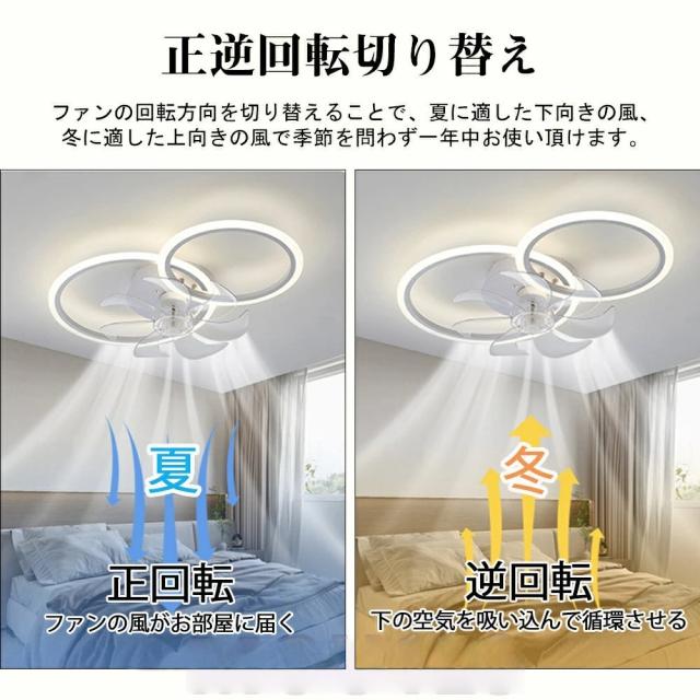 シーリングファンライト DCモーター LED おしゃれ 北欧 電気 シーリングファン オシャレ 照明器具 10畳 12畳 18畳 25畳 調光調色 音楽再生 APP対応 ファン付き照明 6段階風量調節 静音 軽量 シーリングライト リモコン付き DCモーター リビング