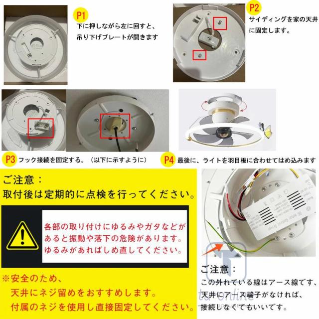 シーリングファンライト 風量調節 静音 薄型 調光調色 おしゃれ 北欧 リモコン操作 シーリングファン リビング LED 調光調色 照明 led dcモーター ファン ライト おしゃれ シーリングライト 扇風機付き 6畳 8畳 10畳 12畳 電気 照明器具 空気循環 天井 扇風機