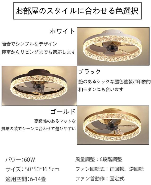 シーリングファンライト 風量調節 静音 薄型 調光調色 おしゃれ 北欧 リモコン操作 シーリングファン リビング LED 調光調色 照明 led dcモーター ファン ライト おしゃれ シーリングライト 扇風機付き 6畳 8畳 10畳 12畳 電気 照明器具 空気循環 天井 扇風機