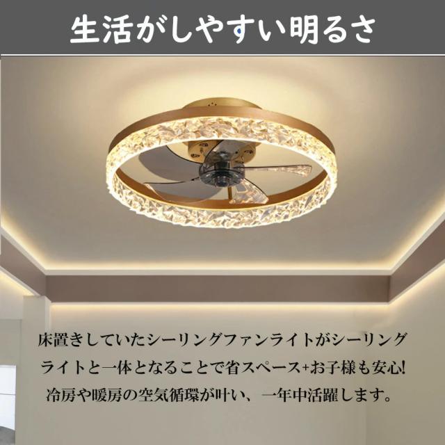 シーリングファンライト 風量調節 静音 薄型 調光調色 おしゃれ 北欧 リモコン操作 シーリングファン リビング LED 調光調色 照明 led dcモーター ファン ライト おしゃれ シーリングライト 扇風機付き 6畳 8畳 10畳 12畳 電気 照明器具 空気循環 天井 扇風機