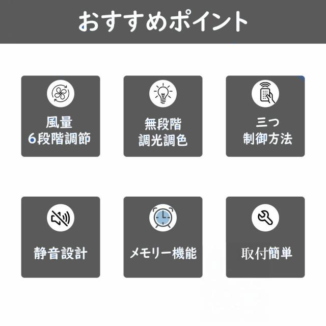 シーリングファンライト 風量調節 静音 薄型 調光調色 おしゃれ 北欧 リモコン操作 シーリングファン リビング LED 調光調色 照明 led dcモーター ファン ライト おしゃれ シーリングライト 扇風機付き 6畳 8畳 10畳 12畳 電気 照明器具 空気循環 天井 扇風機