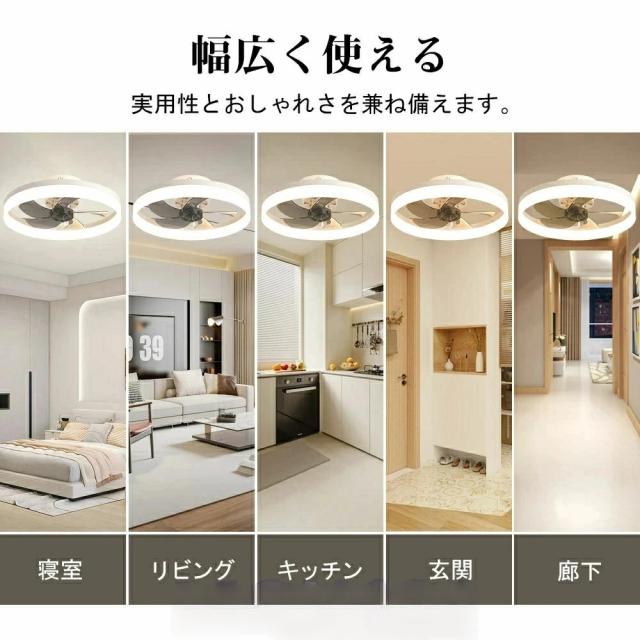 【2025新製品】シーリングファン サーキュレーター シーリングライト DC シーリングファン 軽量 薄型 ファン付き LED 扇風機 小型 調光調色 北欧 リモコン 脱衣所 寝室 居間 部屋 省エネ リビング プレゼント シーリングファンライト