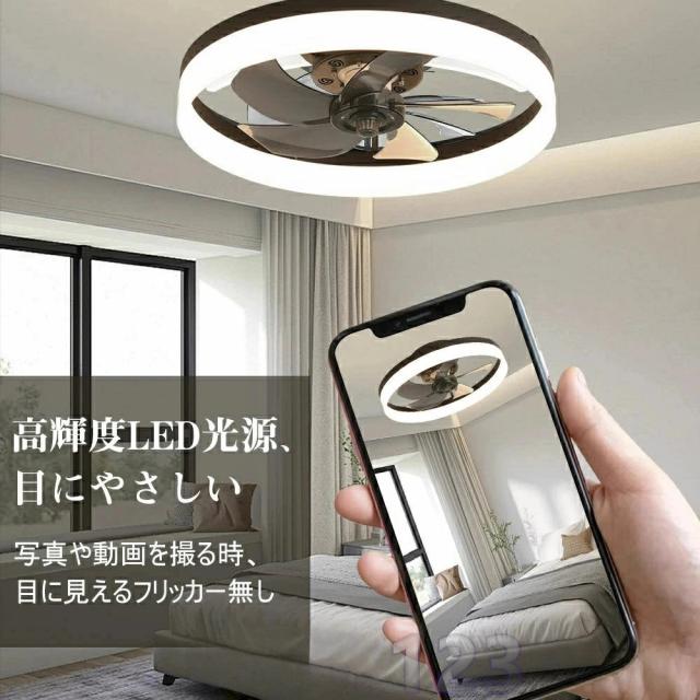 【2025新製品】シーリングファン サーキュレーター シーリングライト DC シーリングファン 軽量 薄型 ファン付き LED 扇風機 小型 調光調色 北欧 リモコン 脱衣所 寝室 居間 部屋 省エネ リビング プレゼント シーリングファンライト