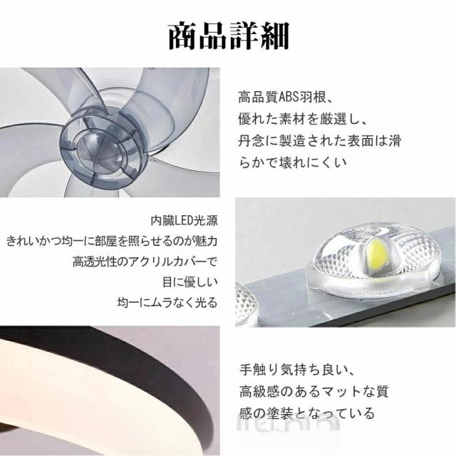 【2025新製品】シーリングファン サーキュレーター シーリングライト DC シーリングファン 軽量 薄型 ファン付き LED 扇風機 小型 調光調色 北欧 リモコン 脱衣所 寝室 居間 部屋 省エネ リビング プレゼント シーリングファンライト