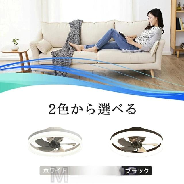 【2025新製品】シーリングファン サーキュレーター シーリングライト DC シーリングファン 軽量 薄型 ファン付き LED 扇風機 小型 調光調色 北欧 リモコン 脱衣所 寝室 居間 部屋 省エネ リビング プレゼント シーリングファンライト
