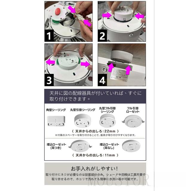 シーリングファンライト おしゃれ 調光調色 led 薄型 北欧 リモコン操作 シーリングライトリビング dcモーター 小型 空気循環 軽量 10畳 12畳 APP対応 風量調節 ファン固定 扇風機 寝室 照明 和室 照明 居間 電気 照明器具 静音 常夜灯 天井直付灯 間接照明 取付簡単 省エネ