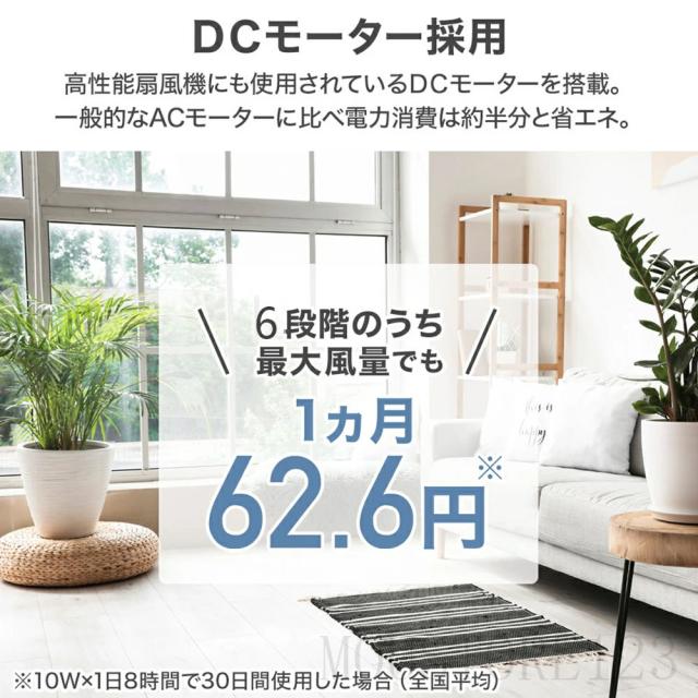 シーリングファンライト おしゃれ 調光調色 led 薄型 北欧 リモコン操作 シーリングライトリビング dcモーター 小型 空気循環 軽量 10畳 12畳 APP対応 風量調節 ファン固定 扇風機 寝室 照明 和室 照明 居間 電気 照明器具 静音 常夜灯 天井直付灯 間接照明 取付簡単 省エネ