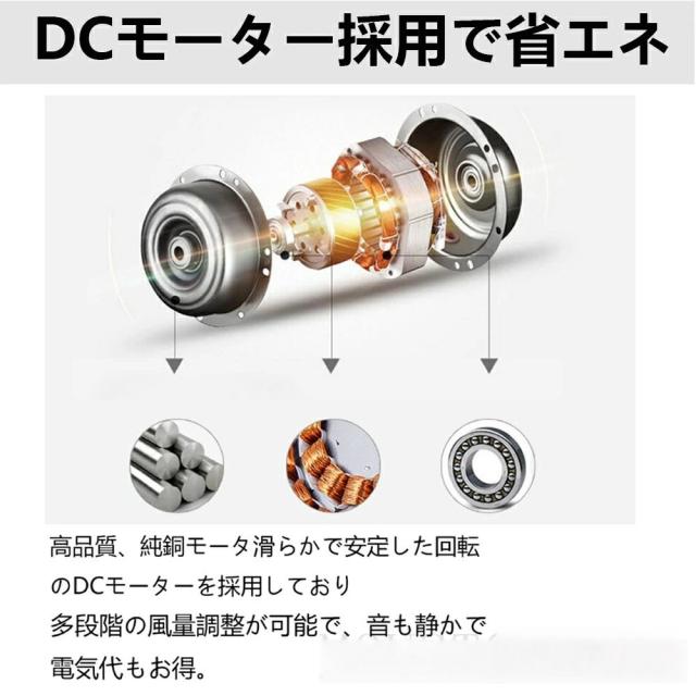 シーリングファンライト DCモーター LED おしゃれ 北欧 電気 シーリングファン オシャレ 照明器具 6畳 8畳 10畳 12畳 調光調色 APP対応 ファン付き照明 6段階風量調節 静音 軽量 シーリングライト リモコン付き DCモーター リビング 照明 間接照明