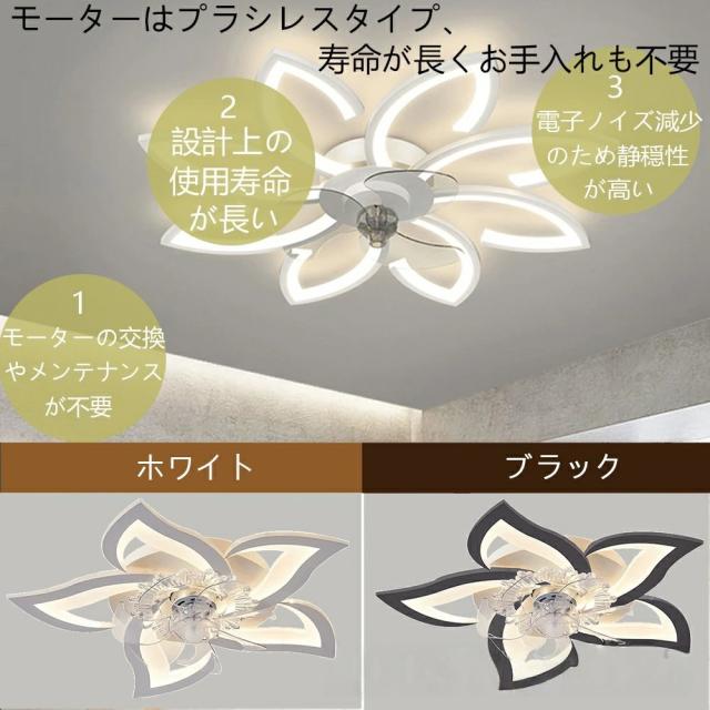 シーリングファンライト DCモーター LED おしゃれ 北欧 電気 シーリングファン オシャレ 照明器具 6畳 8畳 10畳 12畳 調光調色 APP対応 ファン付き照明 6段階風量調節 静音 軽量 シーリングライト リモコン付き DCモーター リビング 照明 間接照明
