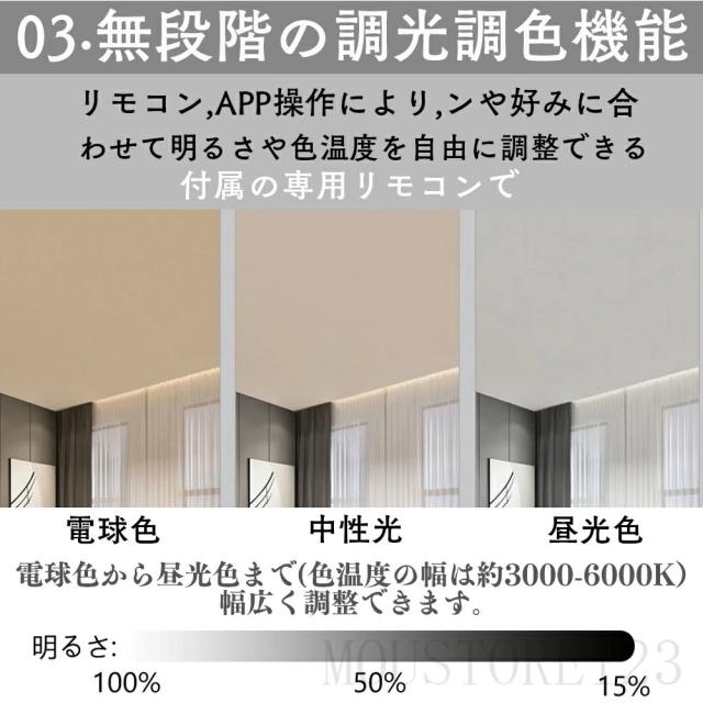 シーリングファンライト DCモーター LED おしゃれ 北欧 電気 シーリングファン オシャレ 照明器具 6畳 8畳 10畳 12畳 調光調色 APP対応 ファン付き照明 6段階風量調節 静音 軽量 シーリングライト リモコン付き DCモーター リビング 照明 間接照明