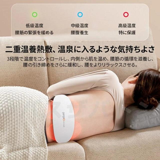腰マッサージ器 EMS 腰マッサージャー 充電式 ウエスト