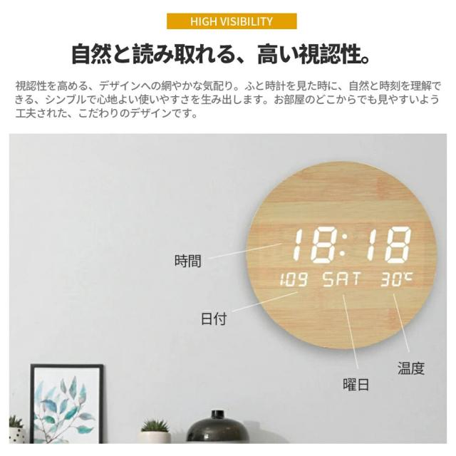 壁掛け時計 時計 壁時計 壁掛け 掛時計 北欧風 デジタル 静音 led 夜光 長時間航続 おしゃれ 非電波時計 北欧 軽量 かべ掛け時計 かわいい シンプル 大きい 静か 音がしない アナログ オシャレ お洒落 木目調 プレゼント ギフト 和風 防災 19cm_1