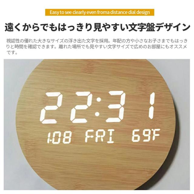 壁掛け時計 時計 壁時計 壁掛け 掛時計 北欧風 デジタル 静音 led 夜光 長時間航続 おしゃれ 非電波時計 北欧 軽量 かべ掛け時計 かわいい シンプル 大きい 静か 音がしない アナログ オシャレ お洒落 木目調 プレゼント ギフト 和風 防災 19cm_2