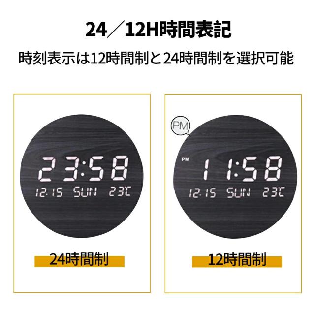 壁掛け時計 時計 壁時計 壁掛け 掛時計 北欧風 デジタル 静音 led 夜光 長時間航続 おしゃれ 非電波時計 北欧 軽量 かべ掛け時計 かわいい シンプル 大きい 静か 音がしない アナログ オシャレ お洒落 木目調 プレゼント ギフト 和風 防災 19cm_5