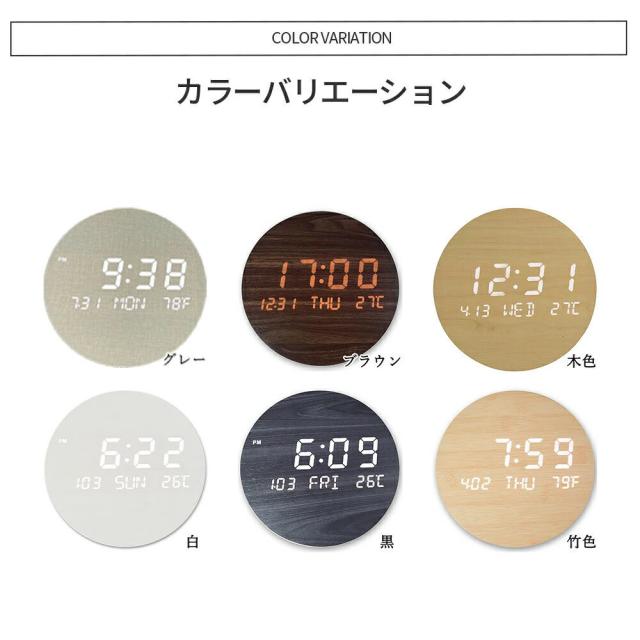 壁掛け時計 時計 壁時計 壁掛け 掛時計 北欧風 デジタル 静音 led 夜光 長時間航続 おしゃれ 非電波時計 北欧 軽量 かべ掛け時計 かわいい シンプル 大きい 静か 音がしない アナログ オシャレ お洒落 木目調 プレゼント ギフト 和風 防災 19cm_8