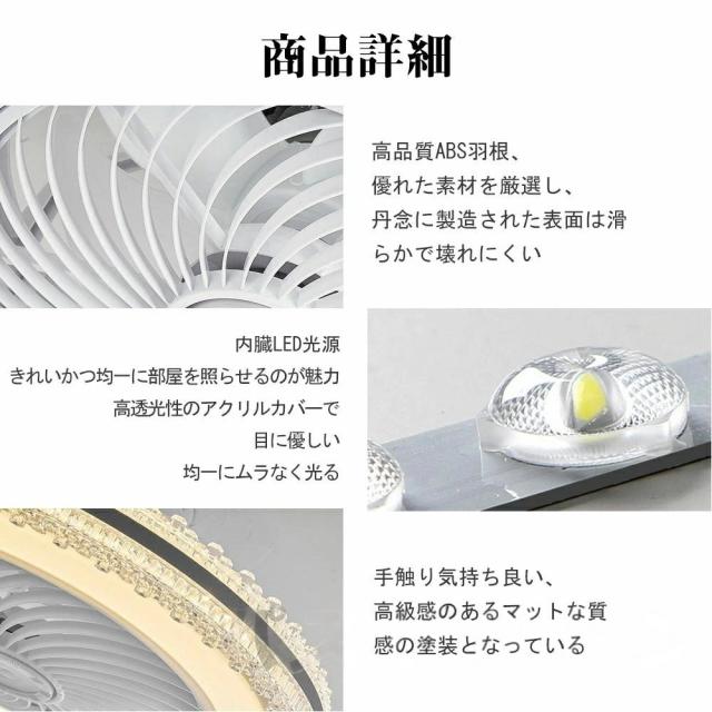 シーリングファンライト シーリングファン LED ライト リモコン 6畳~14畳 調光調色 照明器具 おしゃれ シンプル DCモーター 風量調節 扇風ライト 天井照明 リビング 寝室 和室 軽量 間接照明 子供部屋 静音 空気循環