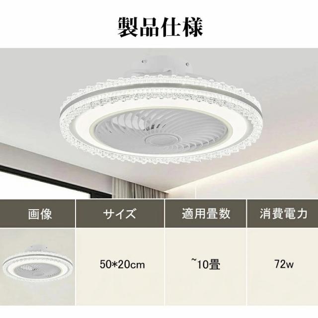 シーリングファンライト シーリングファン LED ライト リモコン 6畳~14畳 調光調色 照明器具 おしゃれ シンプル DCモーター 風量調節 扇風ライト 天井照明 リビング 寝室 和室 軽量 間接照明 子供部屋 静音 空気循環