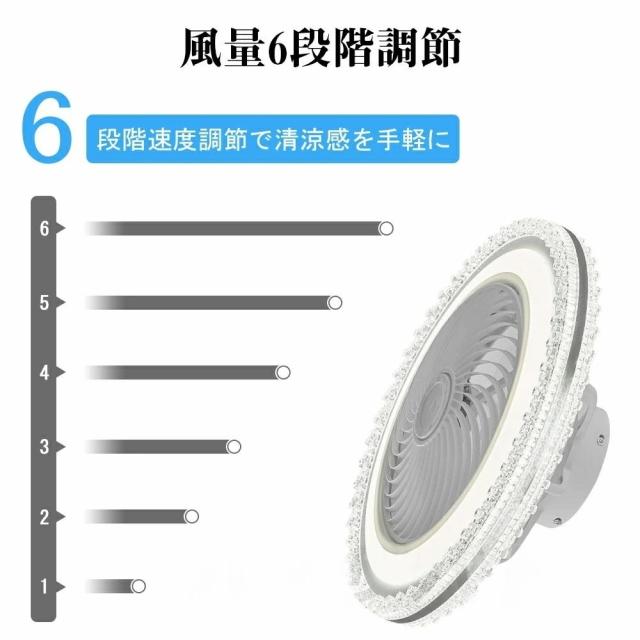 シーリングファンライト シーリングファン LED ライト リモコン 6畳~14畳 調光調色 照明器具 おしゃれ シンプル DCモーター 風量調節 扇風ライト 天井照明 リビング 寝室 和室 軽量 間接照明 子供部屋 静音 空気循環