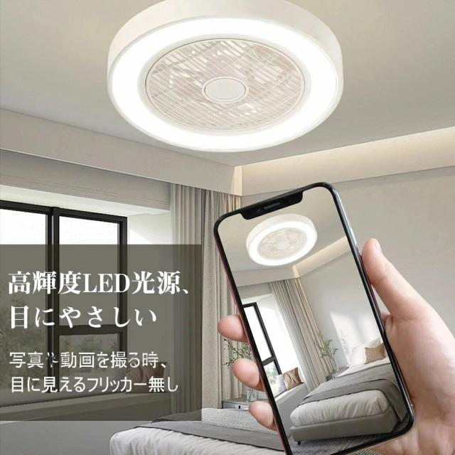 シーリングファンライト led シーリングライト おしゃれ シーリングファン 6畳 調光調色 8畳 節電 省エネ 薄型 北欧 サーキュレーター 扇風機 12畳 リモコン操作 ファン付き 扇風機付き リモコン付き リビング ベッドルーム ダイニング