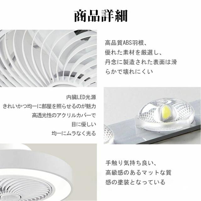 シーリングファンライト led シーリングライト おしゃれ シーリングファン 6畳 調光調色 8畳 節電 省エネ 薄型 北欧 サーキュレーター 扇風機 12畳 リモコン操作 ファン付き 扇風機付き リモコン付き リビング ベッドルーム ダイニング