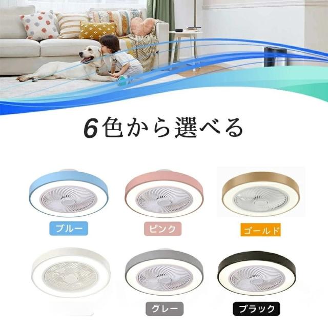シーリングファンライト led シーリングライト おしゃれ シーリングファン 6畳 調光調色 8畳 節電 省エネ 薄型 北欧 サーキュレーター 扇風機 12畳 リモコン操作 ファン付き 扇風機付き リモコン付き リビング ベッドルーム ダイニング