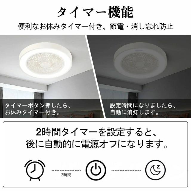 シーリングファンライト led シーリングライト おしゃれ シーリングファン 6畳 調光調色 8畳 節電 省エネ 薄型 北欧 サーキュレーター 扇風機 12畳 リモコン操作 ファン付き 扇風機付き リモコン付き リビング ベッドルーム ダイニング