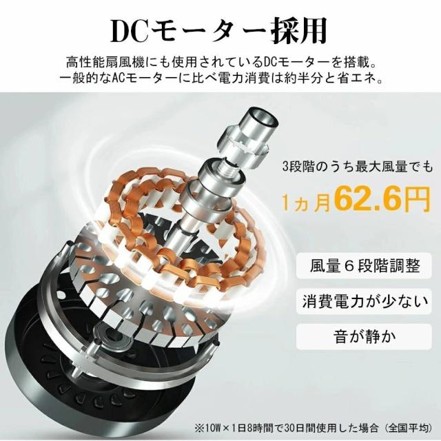シーリングファンライト led シーリングライト おしゃれ シーリングファン 6畳 調光調色 8畳 節電 省エネ 薄型 北欧 サーキュレーター 扇風機 12畳 リモコン操作 ファン付き 扇風機付き リモコン付き リビング ベッドルーム ダイニング