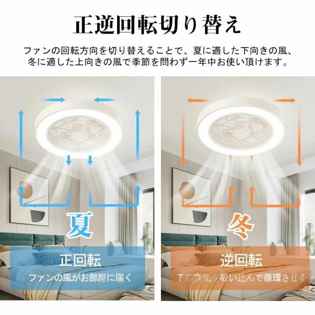 シーリングファンライト led シーリングライト おしゃれ シーリングファン 6畳 調光調色 8畳 節電 省エネ 薄型 北欧 サーキュレーター 扇風機 12畳 リモコン操作 ファン付き 扇風機付き リモコン付き リビング ベッドルーム ダイニング