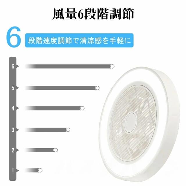 シーリングファンライト led シーリングライト おしゃれ シーリングファン 6畳 調光調色 8畳 節電 省エネ 薄型 北欧 サーキュレーター 扇風機 12畳 リモコン操作 ファン付き 扇風機付き リモコン付き リビング ベッドルーム ダイニング