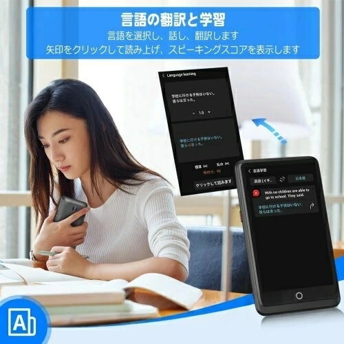 翻訳機 音声翻訳機 4.1 画面携帯翻訳機139言語対応 0.2秒翻訳 写真翻訳 