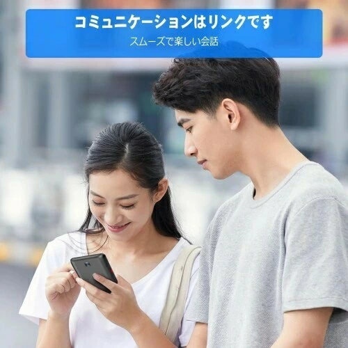 翻訳機 音声翻訳機 4.1 画面携帯翻訳機139言語対応 0.2秒翻訳 写真翻訳 