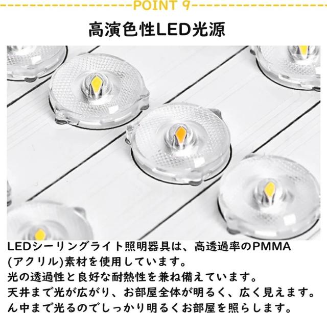シーリングファンライト LED 調光調色 ファン付き照明 10畳 8畳 12畳 薄型 シーリングファン シーリングライト おしゃれ 北欧 静音 節電 省エネ 薄型 北欧 6段階風量調節 リモコン操作 天井照明 高輝度 常夜灯モード