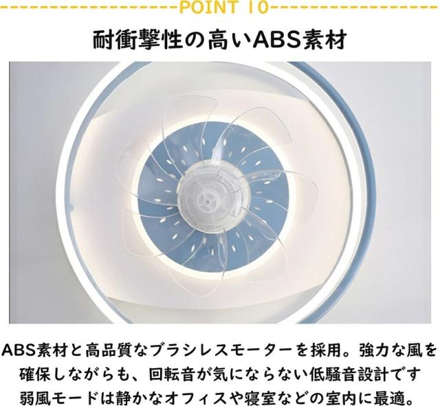 シーリングファンライト LED 調光調色 ファン付き照明 10畳 8畳 12畳 薄型 シーリングファン シーリングライト おしゃれ 北欧 静音 節電 省エネ 薄型 北欧 6段階風量調節 リモコン操作 天井照明 高輝度 常夜灯モード