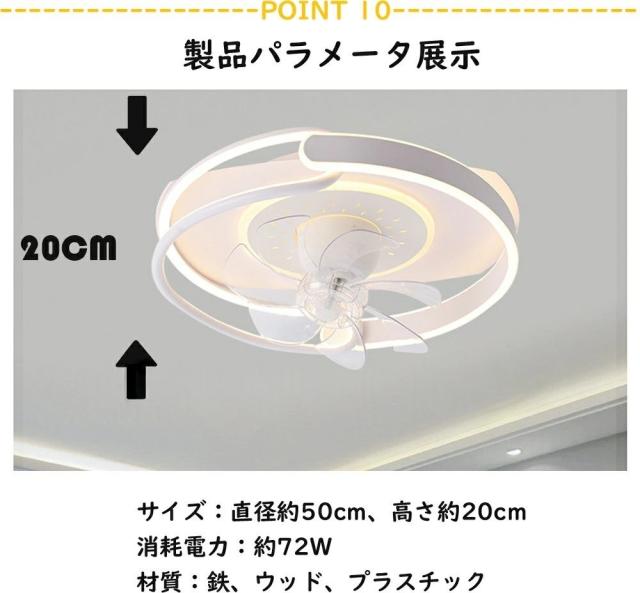 シーリングファンライト LED 調光調色 ファン付き照明 10畳 8畳 12畳 薄型 シーリングファン シーリングライト おしゃれ 北欧 静音 節電 省エネ 薄型 北欧 6段階風量調節 リモコン操作 天井照明 高輝度 常夜灯モード