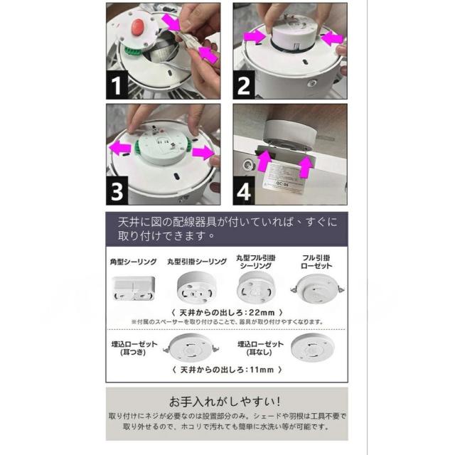 シーリングファンライト LED 調光調色 ファン付き照明 10畳 8畳 12畳 薄型 シーリングファン シーリングライト おしゃれ 北欧 静音 節電 省エネ 薄型 北欧 6段階風量調節 リモコン操作 天井照明 高輝度 常夜灯モード
