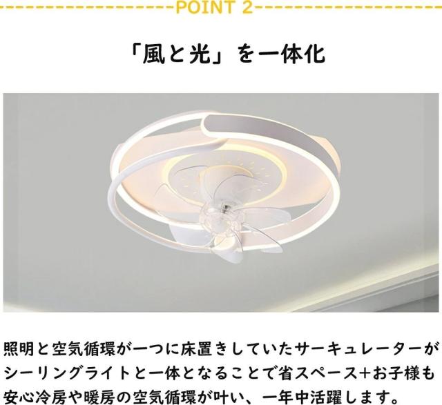 シーリングファンライト LED 調光調色 ファン付き照明 10畳 8畳 12畳 薄型 シーリングファン シーリングライト おしゃれ 北欧 静音 節電 省エネ 薄型 北欧 6段階風量調節 リモコン操作 天井照明 高輝度 常夜灯モード