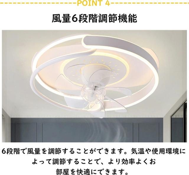 シーリングファンライト LED 調光調色 ファン付き照明 10畳 8畳 12畳 薄型 シーリングファン シーリングライト おしゃれ 北欧 静音 節電 省エネ 薄型 北欧 6段階風量調節 リモコン操作 天井照明 高輝度 常夜灯モード