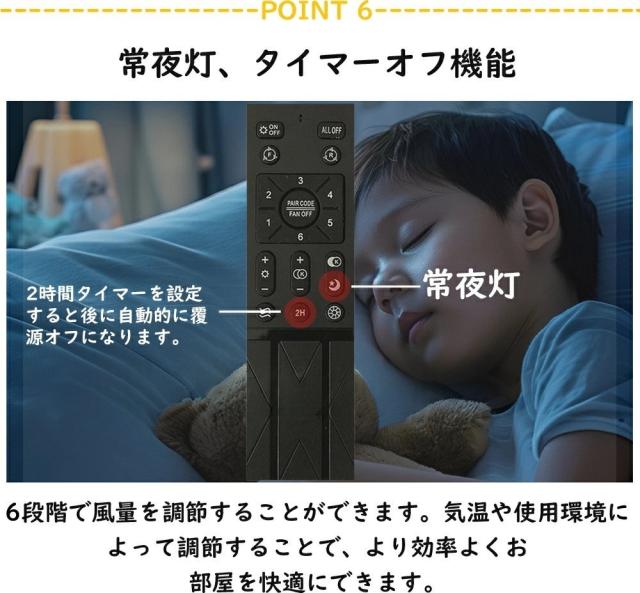 シーリングファンライト LED 調光調色 ファン付き照明 10畳 8畳 12畳 薄型 シーリングファン シーリングライト おしゃれ 北欧 静音 節電 省エネ 薄型 北欧 6段階風量調節 リモコン操作 天井照明 高輝度 常夜灯モード