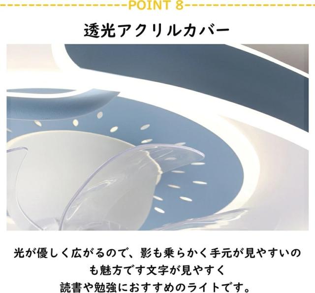 シーリングファンライト LED 調光調色 ファン付き照明 10畳 8畳 12畳 薄型 シーリングファン シーリングライト おしゃれ 北欧 静音 節電 省エネ 薄型 北欧 6段階風量調節 リモコン操作 天井照明 高輝度 常夜灯モード