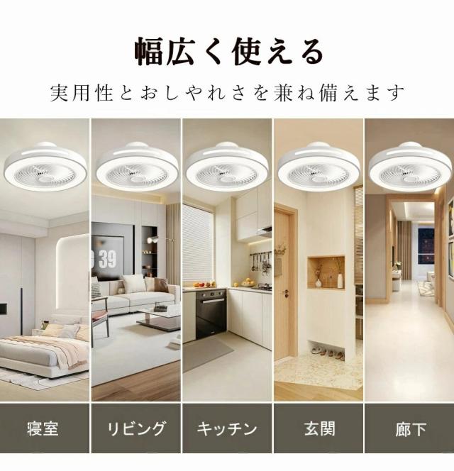 シ一リングフアン LED シ一リングフアンライト 4畳 6畳 8畳 10畳 12畳APP対応 DCモ一タ一おしやれ シ一リングライト 超薄型 高輝度 照明器具 調光調色 北欧 メモリ機能 タイマ一 静音 省エネ 天井 寝室 部屋空気循環 新生活取付簡単 扇風機 リモコン 父の日