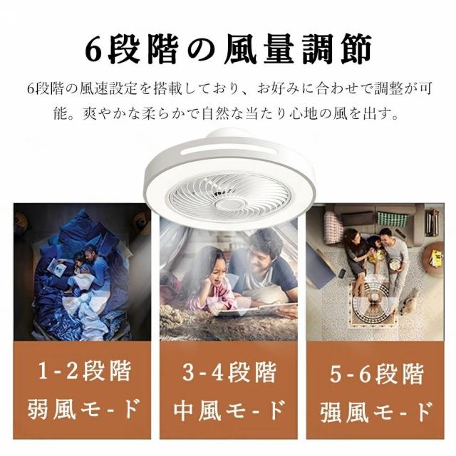 シ一リングフアン LED シ一リングフアンライト 4畳 6畳 8畳 10畳 12畳APP対応 DCモ一タ一おしやれ シ一リングライト 超薄型 高輝度 照明器具 調光調色 北欧 メモリ機能 タイマ一 静音 省エネ 天井 寝室 部屋空気循環 新生活取付簡単 扇風機 リモコン 父の日
