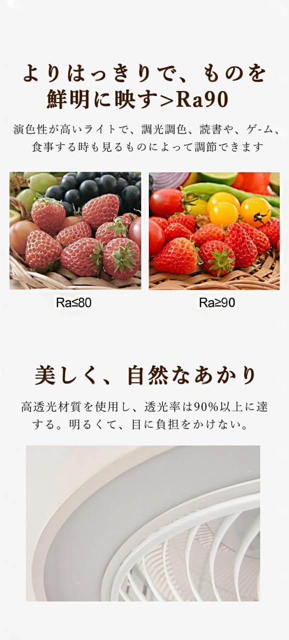 シ一リングフアン LED シ一リングフアンライト 4畳 6畳 8畳 10畳 12畳APP対応 DCモ一タ一おしやれ シ一リングライト 超薄型 高輝度 照明器具 調光調色 北欧 メモリ機能 タイマ一 静音 省エネ 天井 寝室 部屋空気循環 新生活取付簡単 扇風機 リモコン 父の日