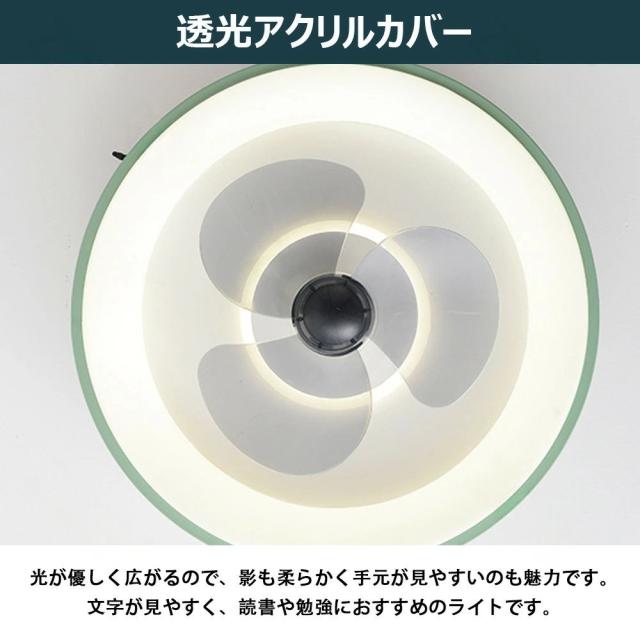 シーリングファンライト 調光調色 LED シーリングファン 6畳 8畳 10畳 12畳 シーリングライト 薄型 おしゃれ 北欧 ファン付き照明 風量調節 静音 シーリングライト リモコン付き DCモーター 扇風機 天井照明 照明器具