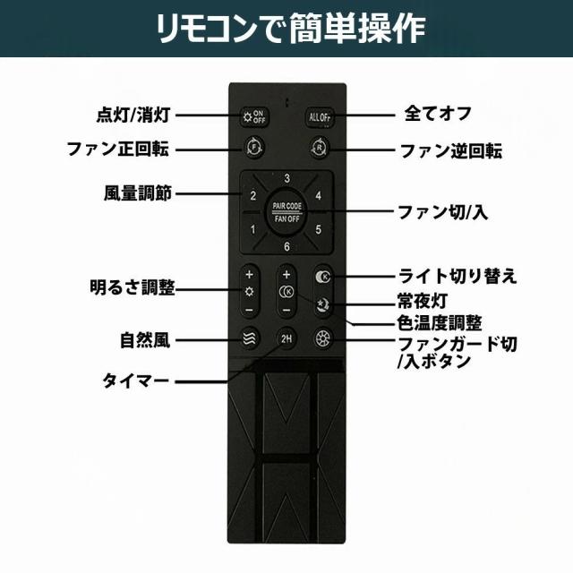 シーリングファンライト 調光調色 LED シーリングファン 6畳 8畳 10畳 12畳 シーリングライト 薄型 おしゃれ 北欧 ファン付き照明 風量調節 静音 シーリングライト リモコン付き DCモーター 扇風機 天井照明 照明器具