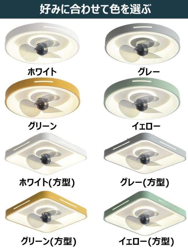 シーリングファンライト ファン付き シーリングライト 天井照明 8~10畳 2025最新型】シーリングファンライト LED シーリングライト ウッド