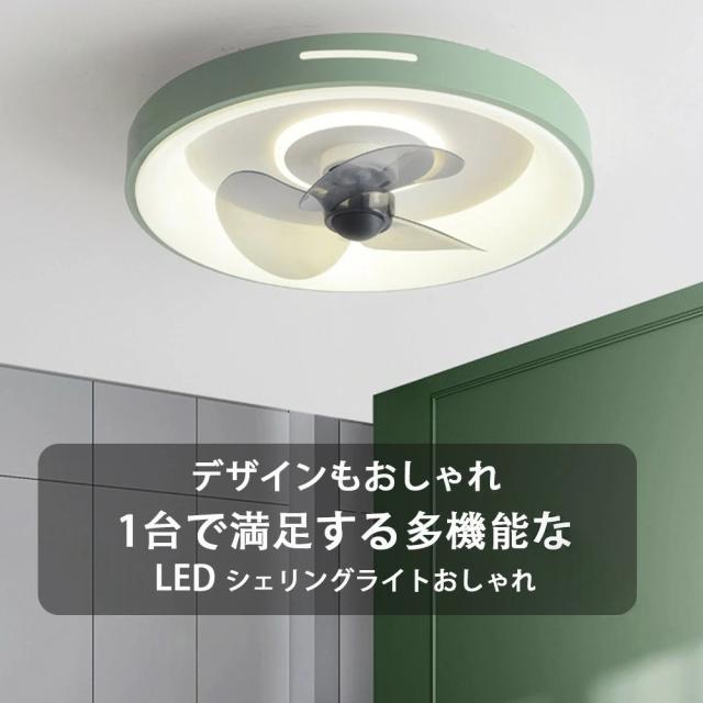 シーリングファンライト ファン付き シーリングライト 天井照明 8~10畳 楽天市場】シーリングファンライト 10-15畳 LED天井ファンライト 静音
