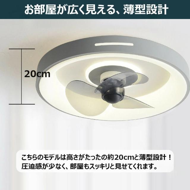 シーリングファンライト ファン付き シーリングライト 天井照明 8~10畳 2025最新型】シーリングファンライト LED シーリングライト ウッド