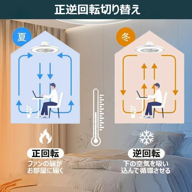 シーリングファンライト 調光調色 LED シーリングファン 6畳 8畳 10畳