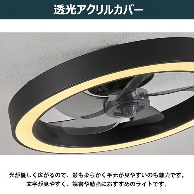 シーリングファンライト led 調光調色 ファン付き照明 10畳 8畳 12畳 薄型 シーリングファン シーリングライト おしゃれ 北欧 軽量 風量調節 静音 リモコン リモコン付き DCモーター 扇風機 照明器具 天井照明 常夜灯 APP対応