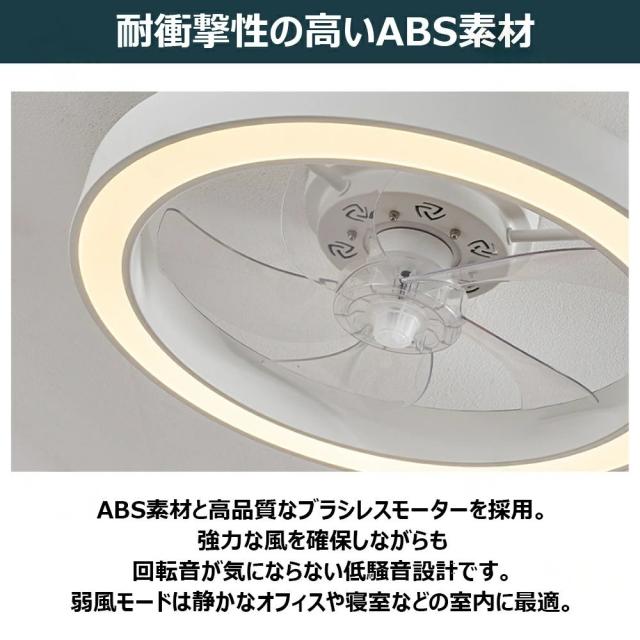 シーリングファンライト led 調光調色 ファン付き照明 10畳 8畳 12畳 薄型 シーリングファン シーリングライト おしゃれ 北欧 軽量 風量調節 静音 リモコン リモコン付き DCモーター 扇風機 照明器具 天井照明 常夜灯 APP対応